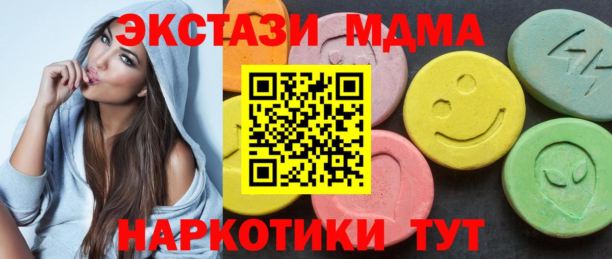 Ecstasy 99% Саяногорск