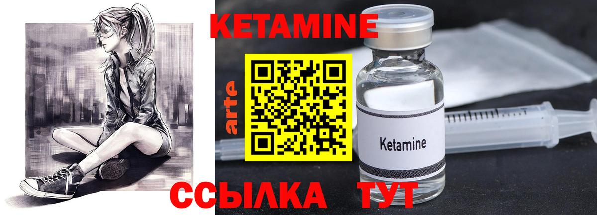 Мефедрон   Бошки Шишки  Саяногорск  Метадон  Кетамин  Кодеин  ГАШ  Вход с VPN  МАРИХУАНА 