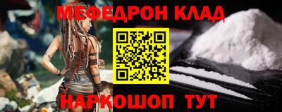 наркотики Старая Купавна