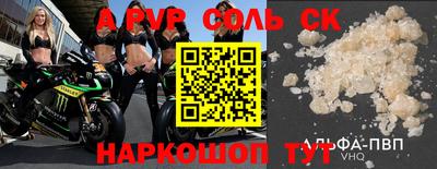 круглые Ставрополь