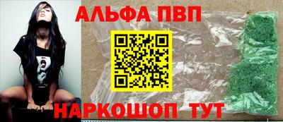 МДПВ Славянск-на-Кубани