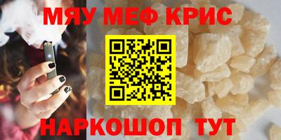 круглые Ставрополь