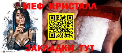 круглые Сланцы