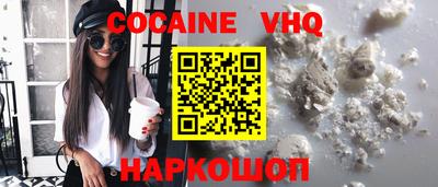 круглые Ставрополь