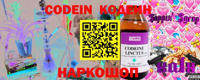 круглые Сланцы
