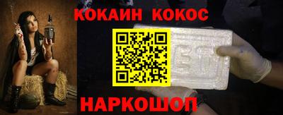 круглые Сланцы