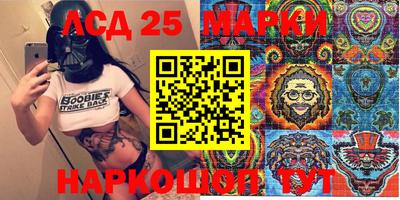 круглые Ставрополь