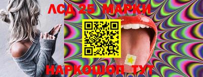 круглые Ставрополь
