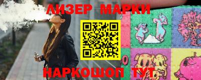 наркотики Старая Купавна