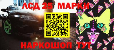 круглые Сланцы