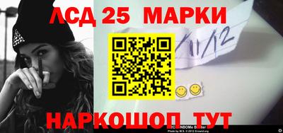 наркотики Старая Купавна