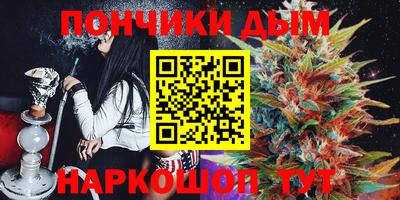 круглые Сланцы