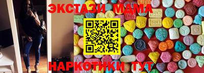ECSTASY Славгород