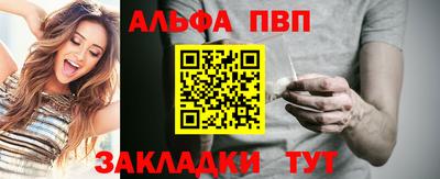 МДПВ Славянск-на-Кубани