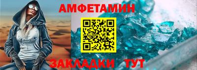 круглые Сланцы