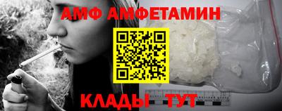 круглые Сланцы