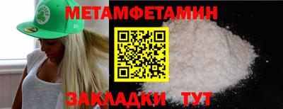 круглые Ставрополь