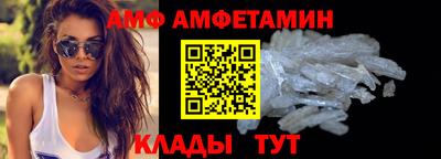 круглые Сланцы