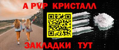круглые Сланцы