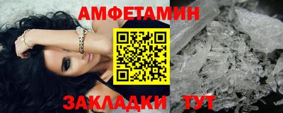 круглые Сланцы