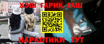 наркотики Старая Купавна