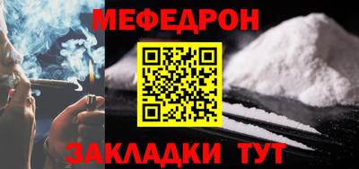 круглые Ставрополь