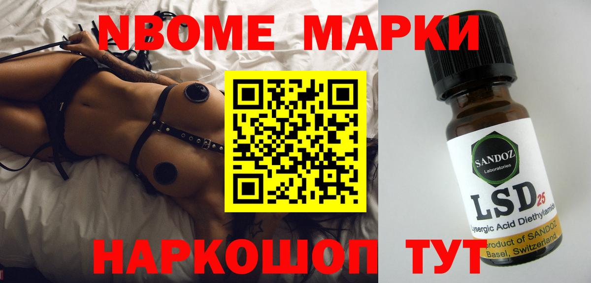 LSD-25 экстази ecstasy Саяногорск