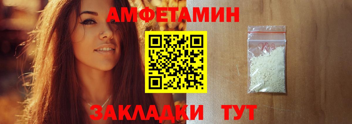 МЕТАМФЕТАМИН мет  Вход с VPN  Саяногорск  МЕТАМФЕТАМИН мет 
