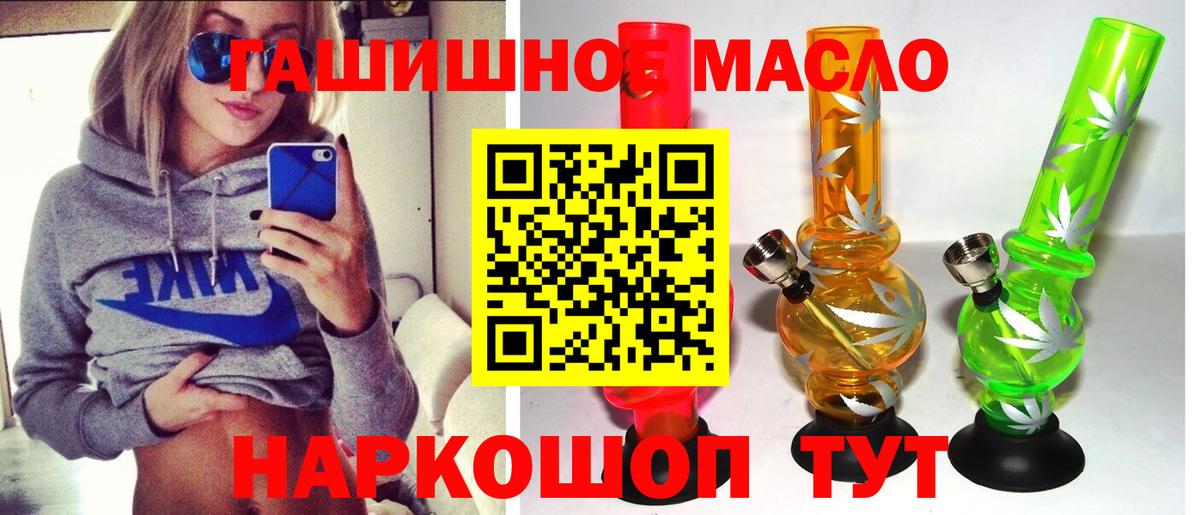 Дистиллят ТГК жижа Саяногорск