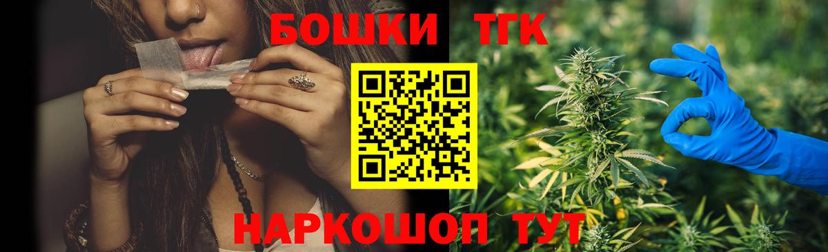 Канабис план Саяногорск
