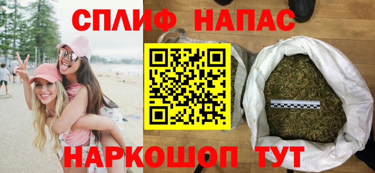 Саяногорск  МАРИХУАНА марихуана  Марихуана марихуана  Вход с VPN  МАРИХУАНА AK-47 